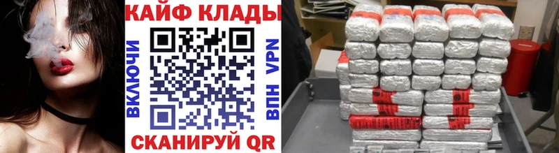 Магазин наркотиков Кондопога ГАШ МАРИХУАНА omg Меф А ПВП