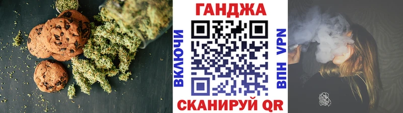 где продают   Кондопога  Печенье с ТГК конопля 