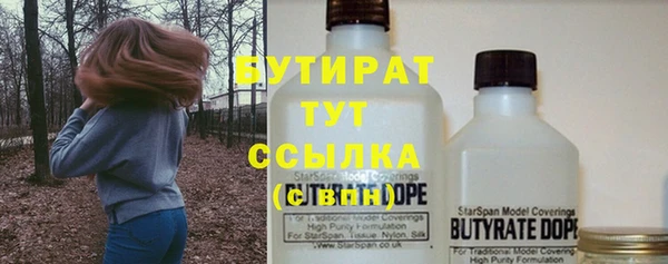 стафф Беломорск