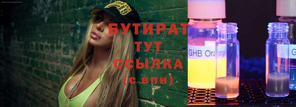 стафф Беломорск