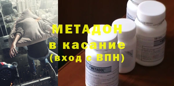 кокаин премиум Балахна