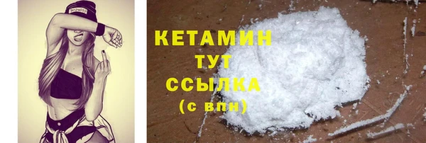 кокаин премиум Балахна