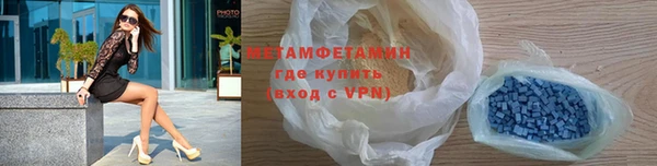 трава Белокуриха