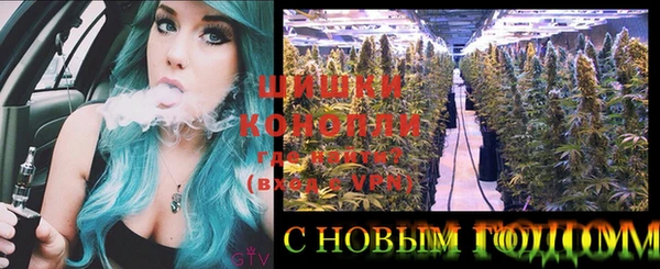 кокаин премиум Балахна