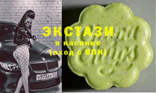 трава Белокуриха