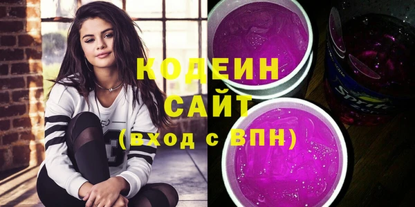стафф Беломорск