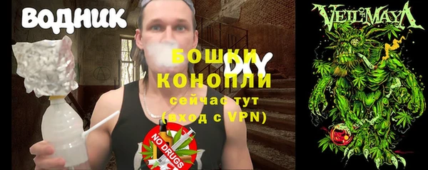 кокаин премиум Балахна