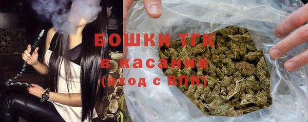 трава Белокуриха