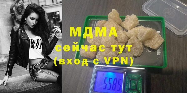 стафф Беломорск