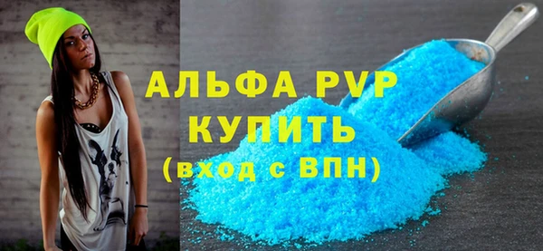 кокаин премиум Балахна