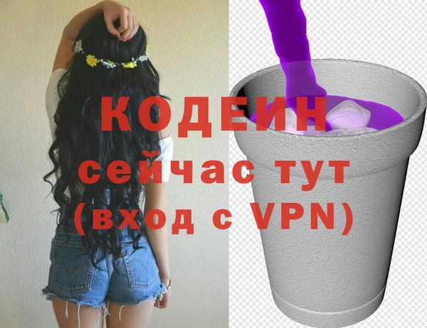 стафф Беломорск