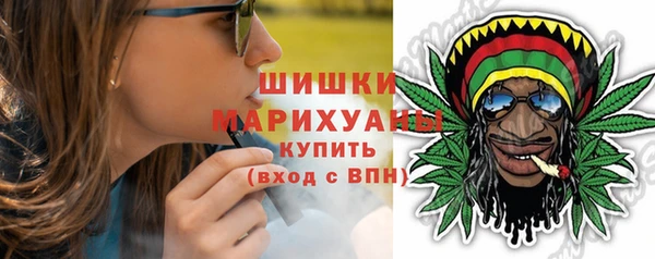 стафф Беломорск