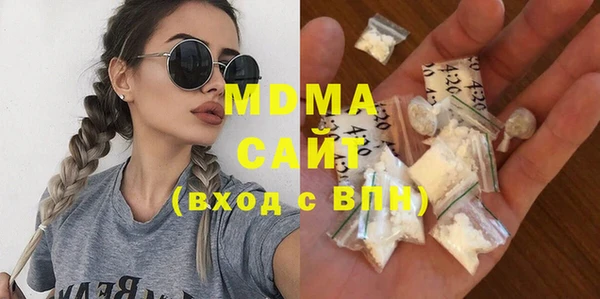 стафф Беломорск