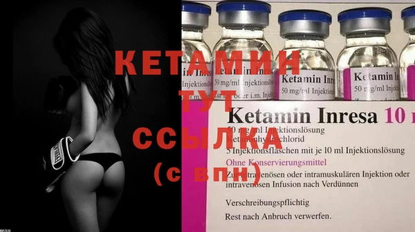 кокаин премиум Балахна