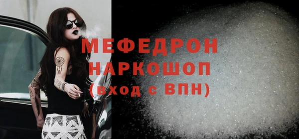 кокаин премиум Балахна