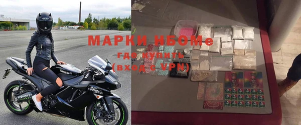 кокаин премиум Балахна