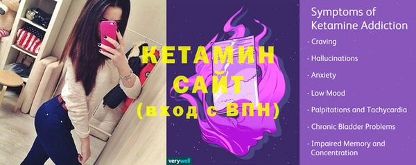 стафф Беломорск