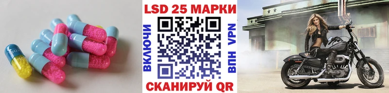 LSD-25 экстази кислота  купить  сайты  Кондопога 