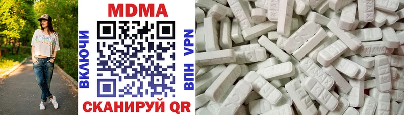 МДМА кристаллы  Кондопога 