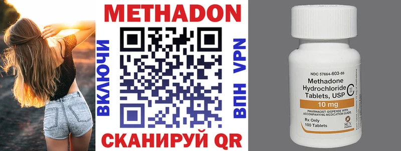 нарко площадка телеграм  Кондопога  МЕТАДОН VHQ 