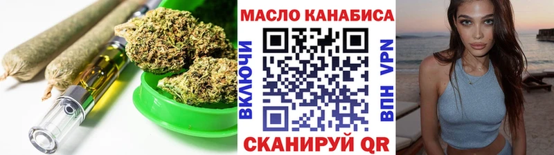 Дистиллят ТГК THC oil  Кондопога 