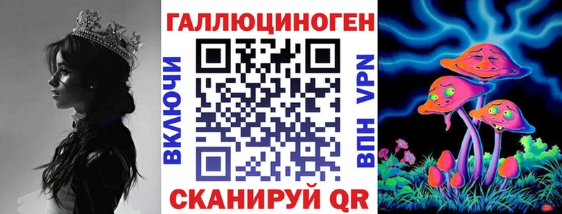 Галлюциногенные грибы прущие грибы  закладки  Кондопога 